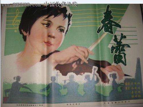 莱切美术学院 Physics degree